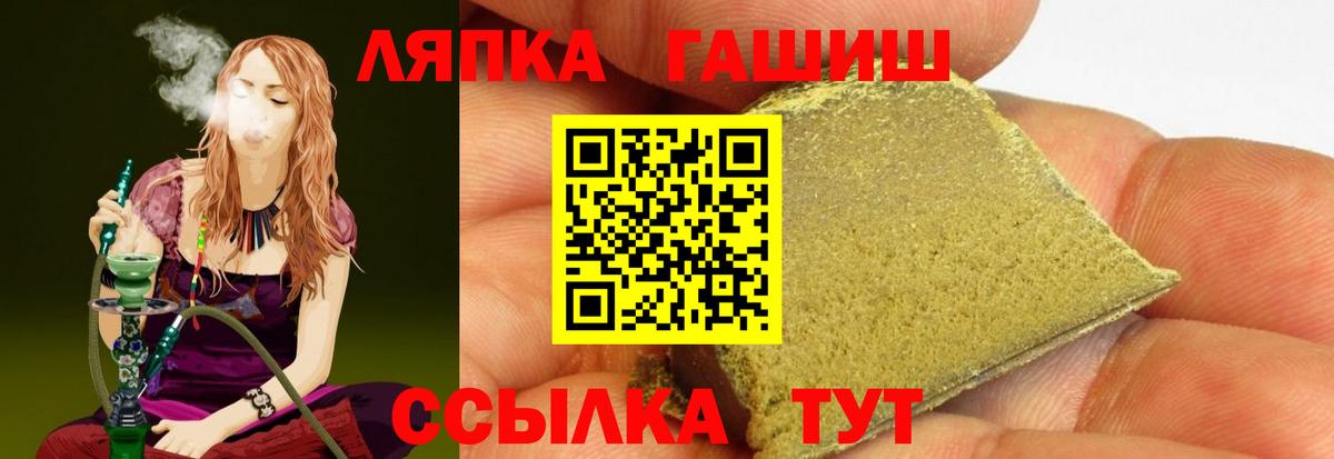 Гашиш индика сатива  ГАШ Изолятор  Вход с VPN  Оренбург 