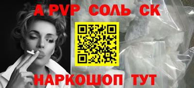 тгк Будённовск
