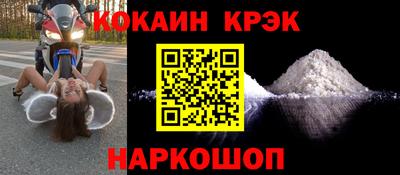 тгк Будённовск
