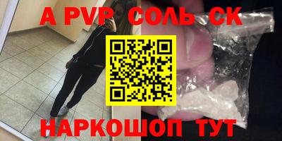 тгк Будённовск