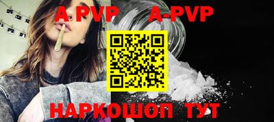 тгк Будённовск