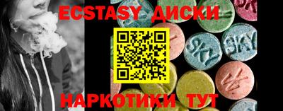 тгк Будённовск