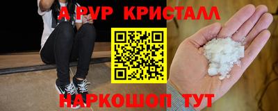 тгк Будённовск
