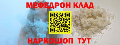 тгк Будённовск