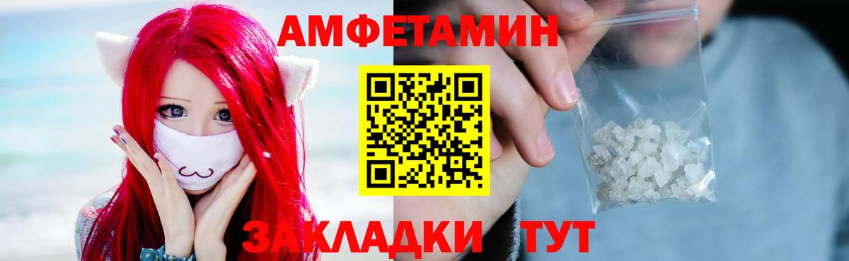 Оренбург  Метамфетамин Декстрометамфетамин 99.9%  Вход с VPN 