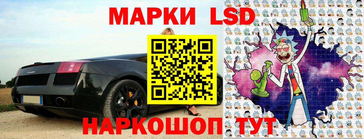 Оренбург  Марки NBOMe 1,8мг  Вход с VPN 