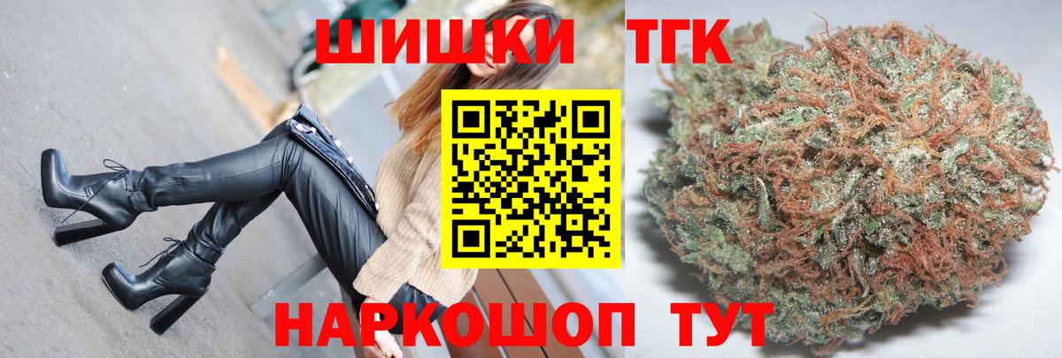 Конопля план Оренбург